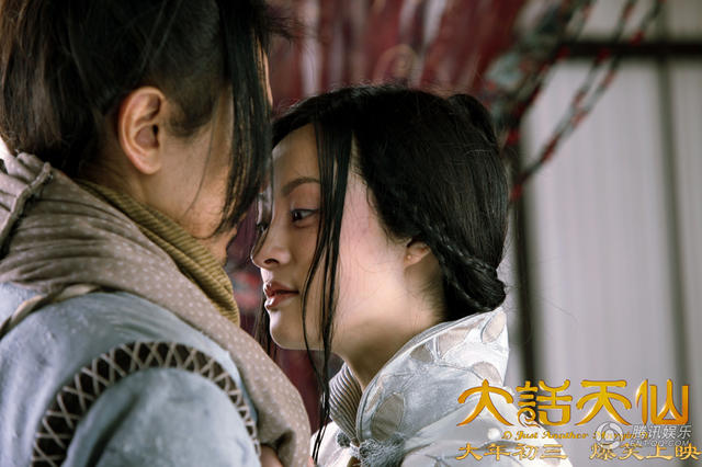 影评人力荐 《大话天仙》获赞"笑弹横飞过新年"