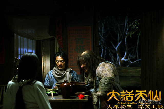 导演刘镇伟执导的全新"大话"系列古装喜剧大片《大话天仙》日前正在