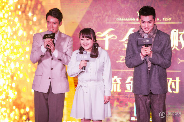 臧洪娜亮相千金女贼陷三角恋求助唐嫣