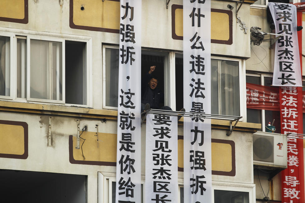 青岛住户不满强拆骚扰挂横幅抗议