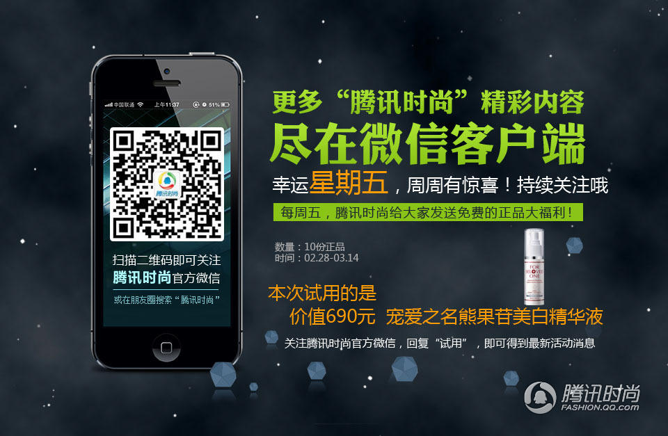 天山童姥附体!36岁"少女"网络爆红