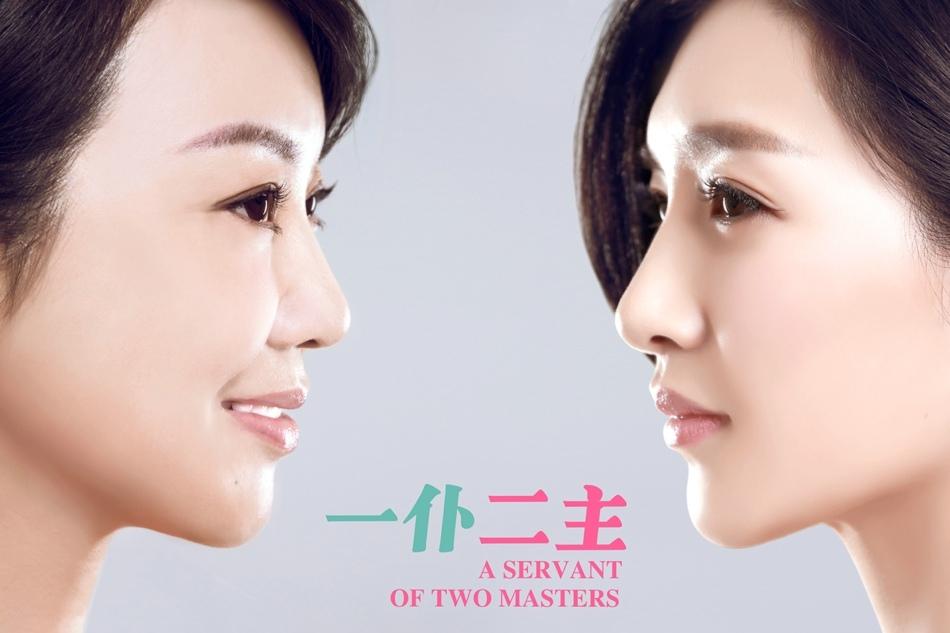 一仆二主曝终极写真违和三角恋白热化