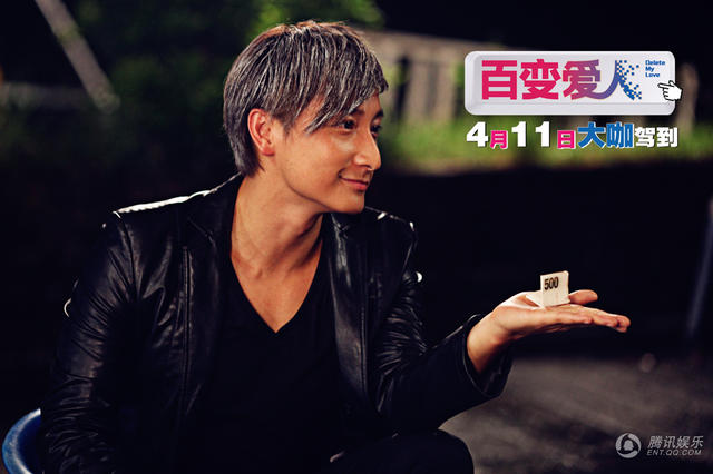 百变爱人曝长预告萌正太王祖蓝一贱到底