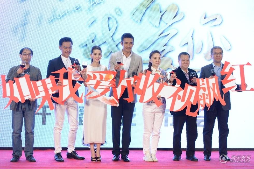 《如果我爱你》开播 明道胡兵高调"示爱"李沁