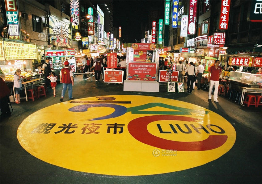 台湾夜市排名_台湾夜市(3)
