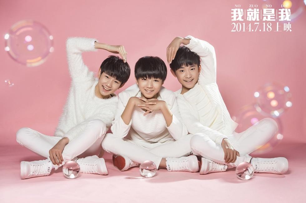 致敬"想唱就唱" tfboys为《我就是我》献声