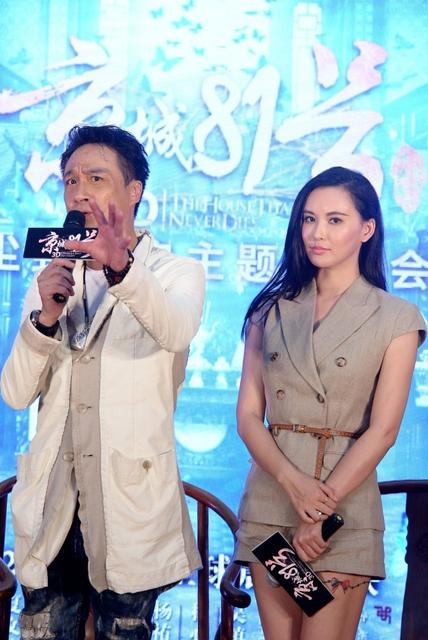 《京城81号》将映 吴镇宇自夸3d演技配3d电影