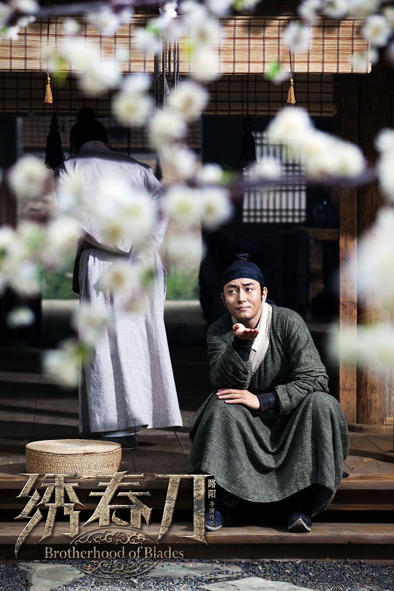 李东学《绣春刀》情窦初开 张震牵红线当月老