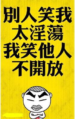 射手座假花心真冷漠