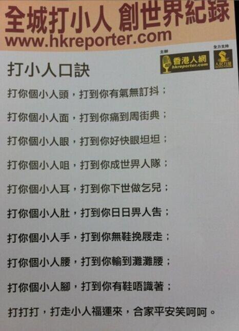 为什么惊蛰那天要打小人 惊蛰打小人的来源和寓意