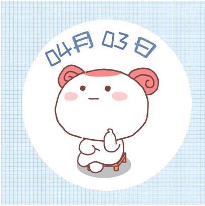 《星座呦呦秀》728期