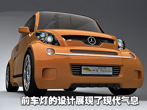 【圖】奔馳小型mpv概念車 對開門 四座設計[圖]_哈弗h3論壇_汽車之家