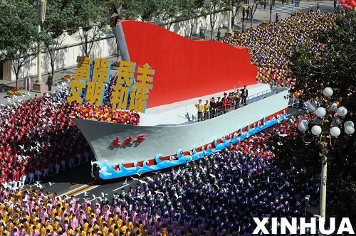 组图：详解国庆盛典游行彩车 科技含量高