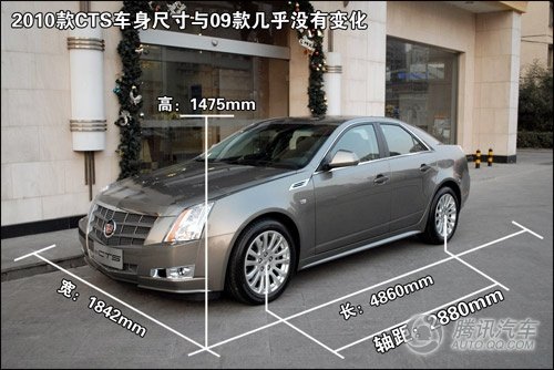 [新车实拍]2010款凯迪拉克CTS 3.0L精英型