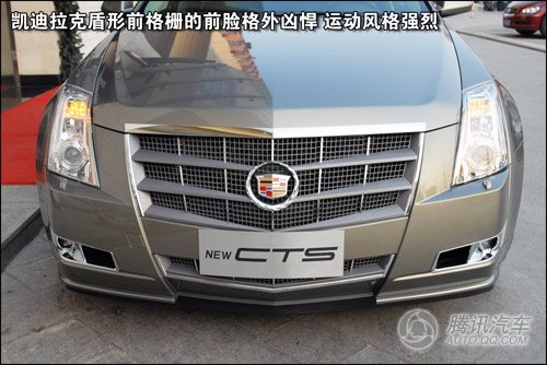 [新车实拍]2010款凯迪拉克CTS 3.0L精英型