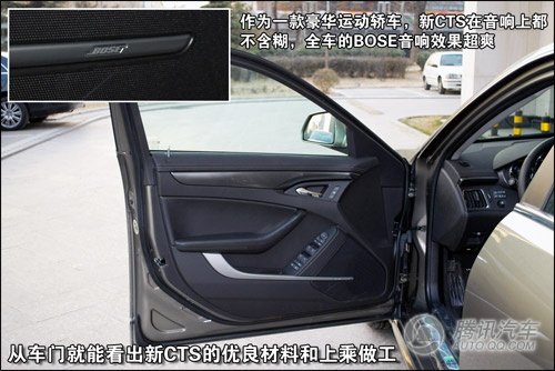 [新车实拍]2010款凯迪拉克CTS 3.0L精英型