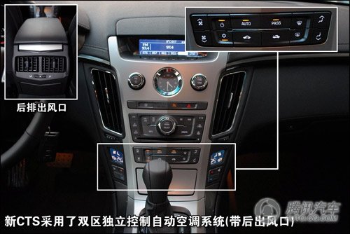 [新车实拍]2010款凯迪拉克CTS 3.0L精英型