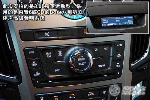 [新车实拍]2010款凯迪拉克CTS 3.0L精英型