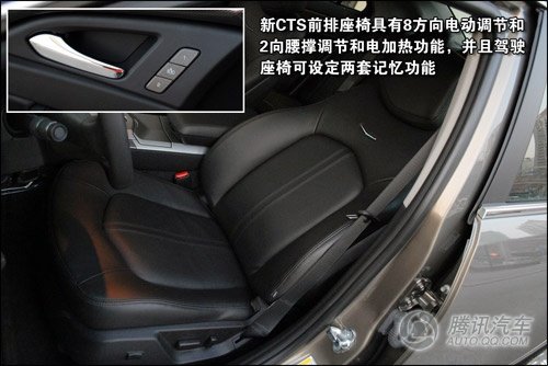 [新车实拍]2010款凯迪拉克CTS 3.0L精英型