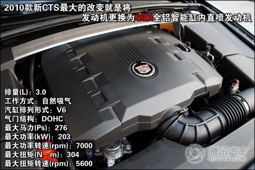 [新车实拍]2010款凯迪拉克CTS 3.0L精英型