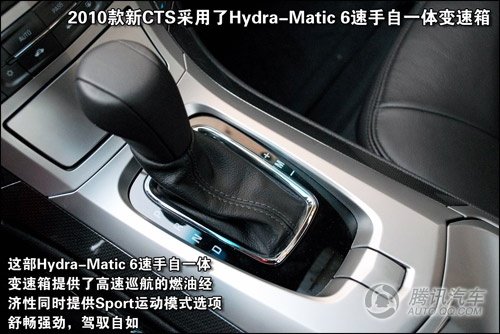 [新车实拍]2010款凯迪拉克CTS 3.0L精英型