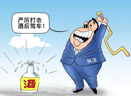 2010/03/24 企业新闻 开车违章,扣分要有新规定了.