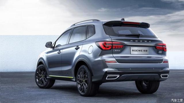 新设计语言 荣威RX5 PLUS将于5月份亮相 