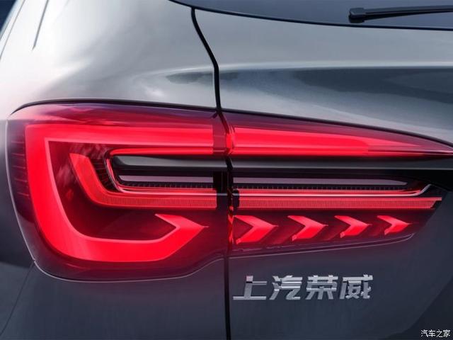 新设计语言 荣威RX5 PLUS将于5月份亮相 