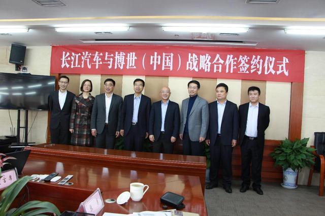 长江汽车集团与博世（中国）签署战略合作协议 发力智能交通领域