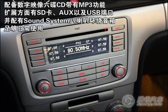 品雅版更值得推荐上海大众朗逸购车手册