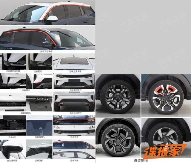 或采用悬浮式中控屏 曝领克06内饰谍照 