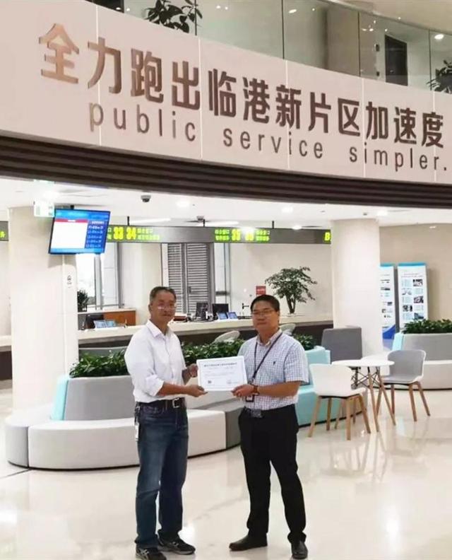 上海临港新片区揭牌 特斯拉工厂获首张综合验收合格证