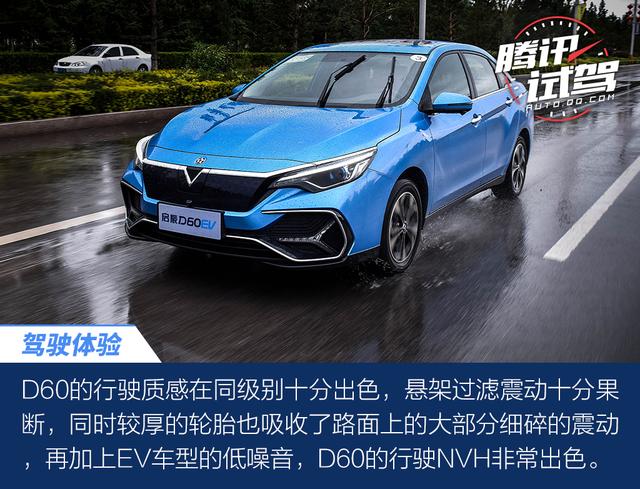 ÷——ԼD60EV