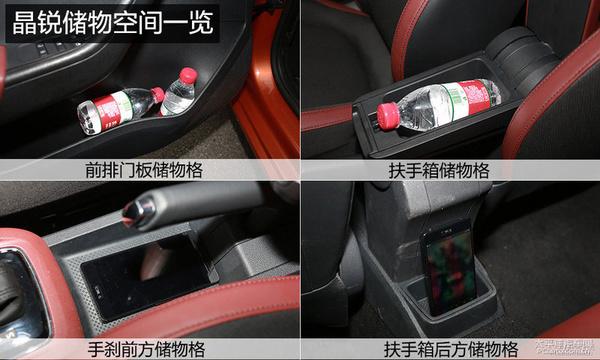俊俏又实用的抉择 斯柯达晶锐对比本田飞度