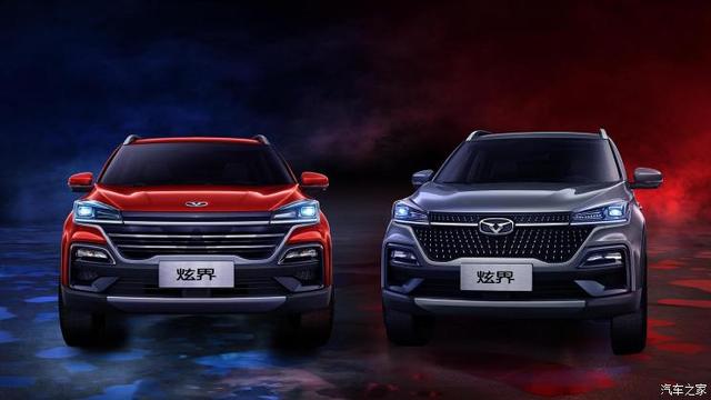 两种格栅供选择 凯翼炫界将二季度上市 