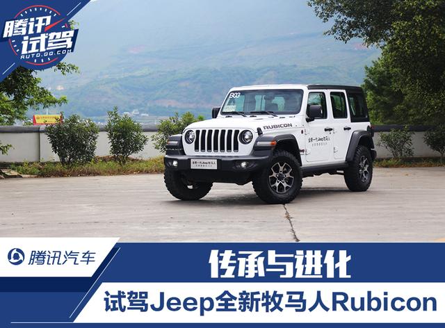  ԼJeepȫRubicon