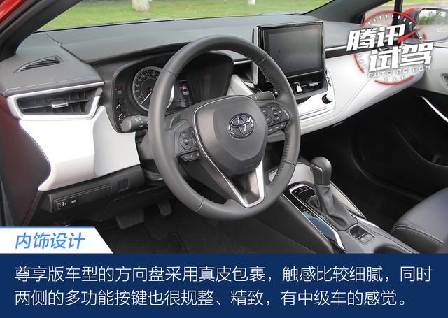 中级还是紧凑级?试驾广汽丰田全新雷凌1.2T
