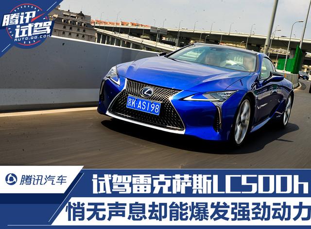 Ϣȴܱǿ Լ׿˹LC500h