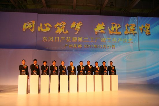 格美電動掃地車服務東風日產花都二工廠
