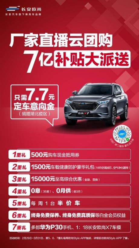 伟德bv1946官网-秦新能源