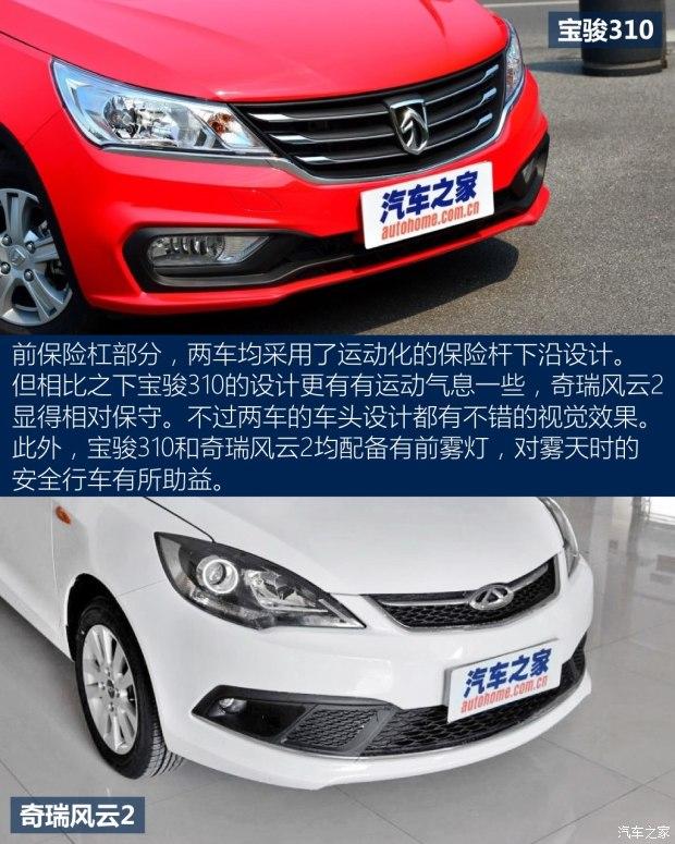 宝骏310优惠促销购车及送豪礼售全国