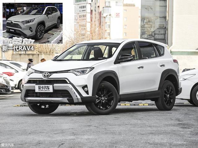 ;ԱRAV4