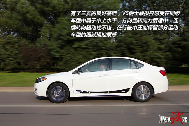 試駕東南汽車v5菱致爵士版 年輕專屬座駕