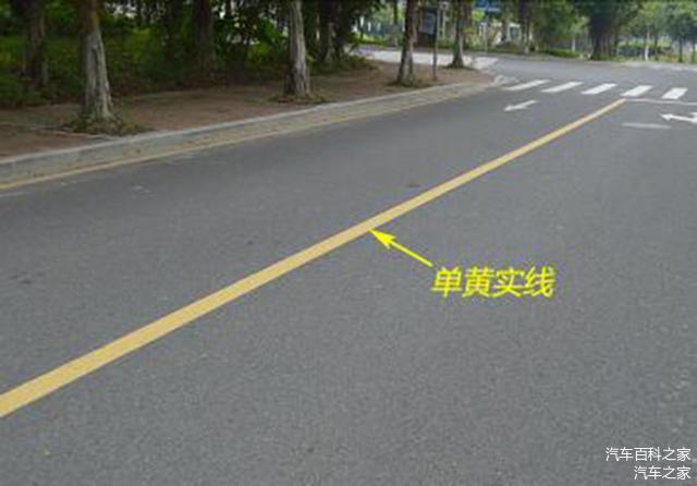 哪些交通标线能压哪些不能压 分不清要被扣分