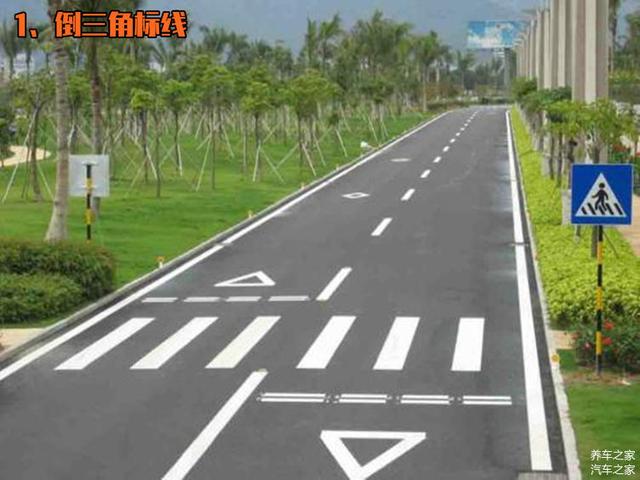 这些特殊道路标线你不认识 5本驾照都不够扣