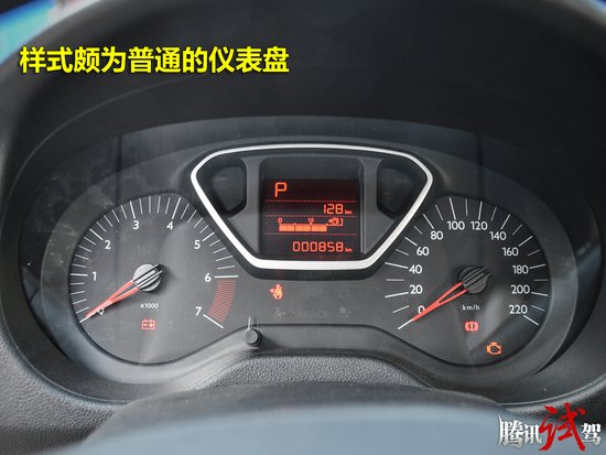 腾讯试驾全新爱丽舍 我为民而生