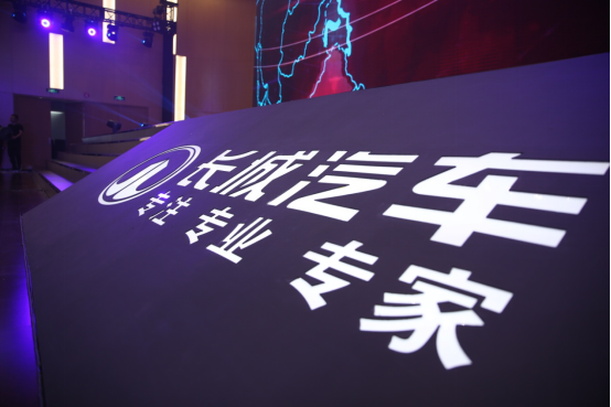 长城汽车半年报|营收超400亿背后透露哪些发展讯号?
