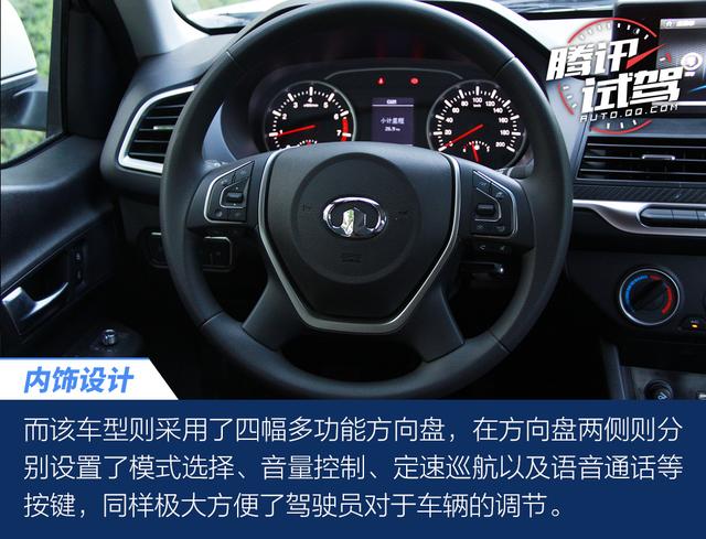 十万元轿车化皮卡 试长城风骏7国Ⅵ汽油两驱精英型
