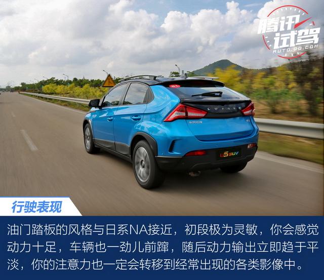 剑走偏锋 试驾东风裕隆纳智捷u5 suv