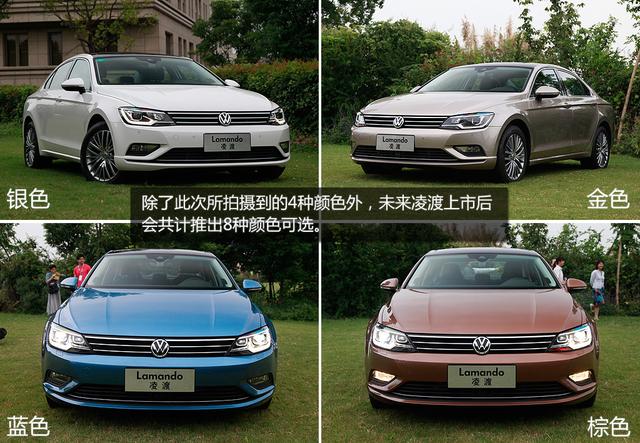 新车实拍上海大众凌渡外观实拍轿跑式设计